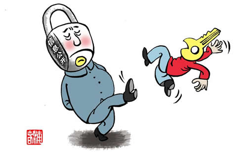 梦见封锁